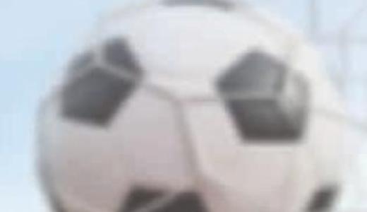 Meeting de Fútbol