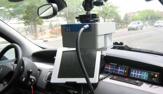 Radar